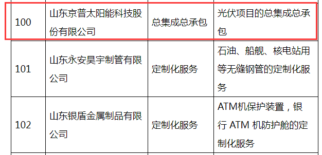 微信图片_20230905170536.png